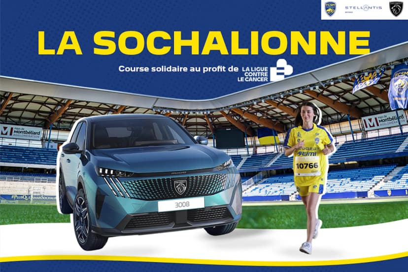 BILLETTERIE - LA SOCHALIONNE